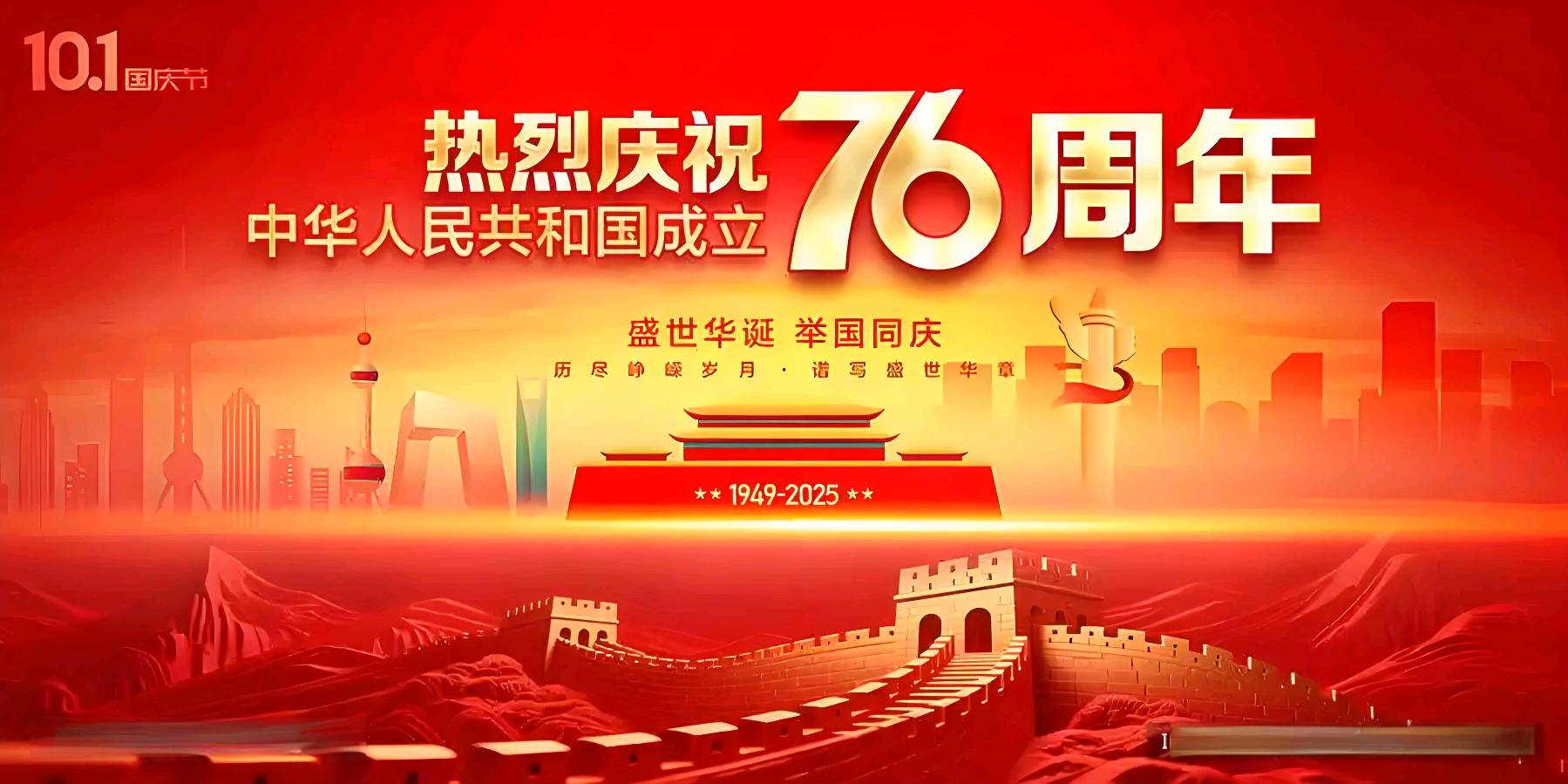 聆听 ‖ 爱玲朗诵《十月的赞歌》作者/黄赞高（图8）