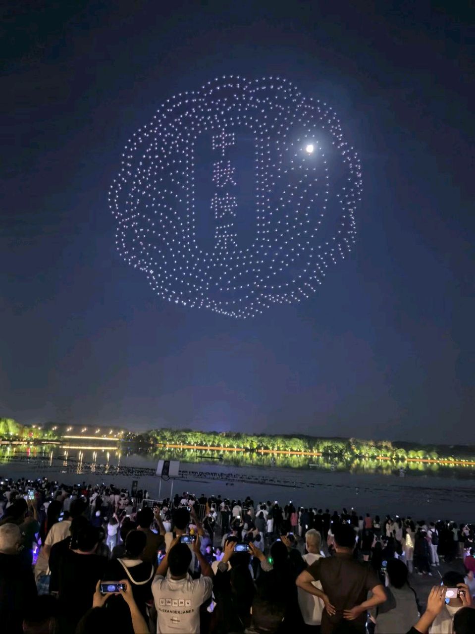 七言律诗•园博园中秋夜赋/作者：李庆明（图5）