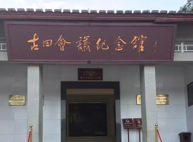 随着蝶舞老师《再游古田会议旧址》后，一起来欣赏《枝上飘落的记忆》“七嘴八舌”说诗评诗系列再次开启——文化强国量子诗歌实验室（筹）（图15）