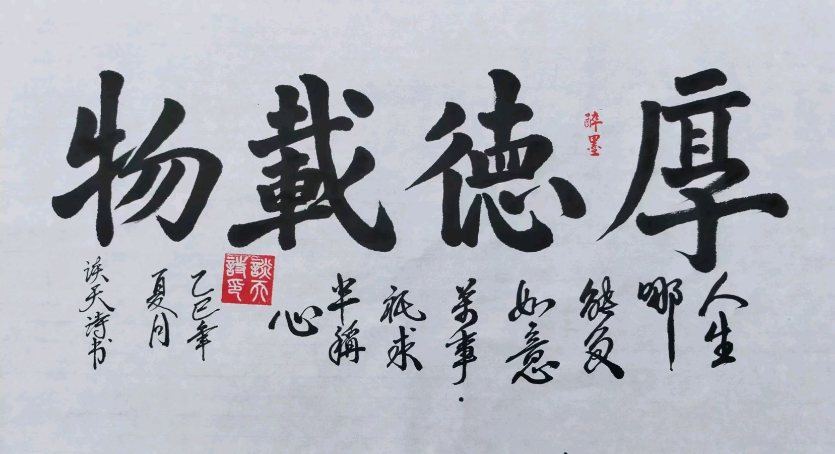 【国风燕赵诗社】2025年第28期总第55期综合刊与您共享!《北京头条》(图39)