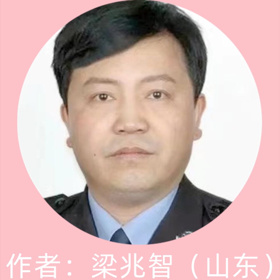 《七律：秋收时节》文/梁兆智——山东诗人（图3）