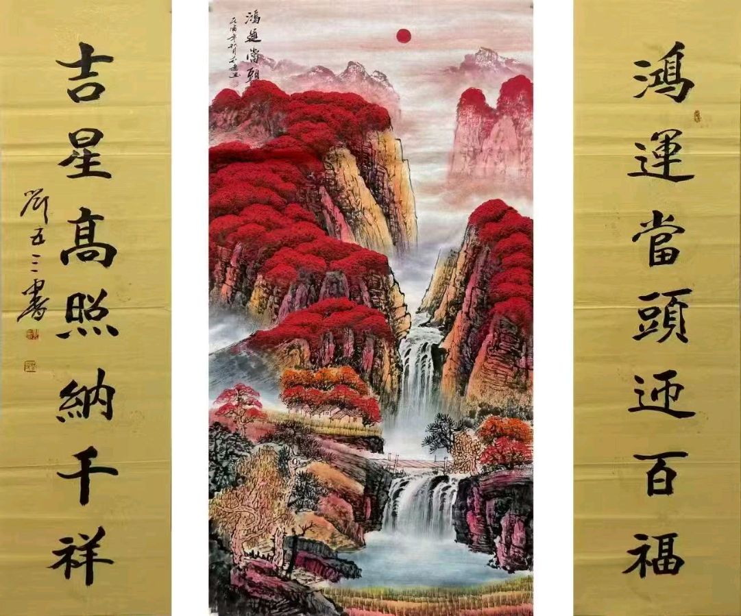 【国学雅韵社】综合刊第78期(图22)