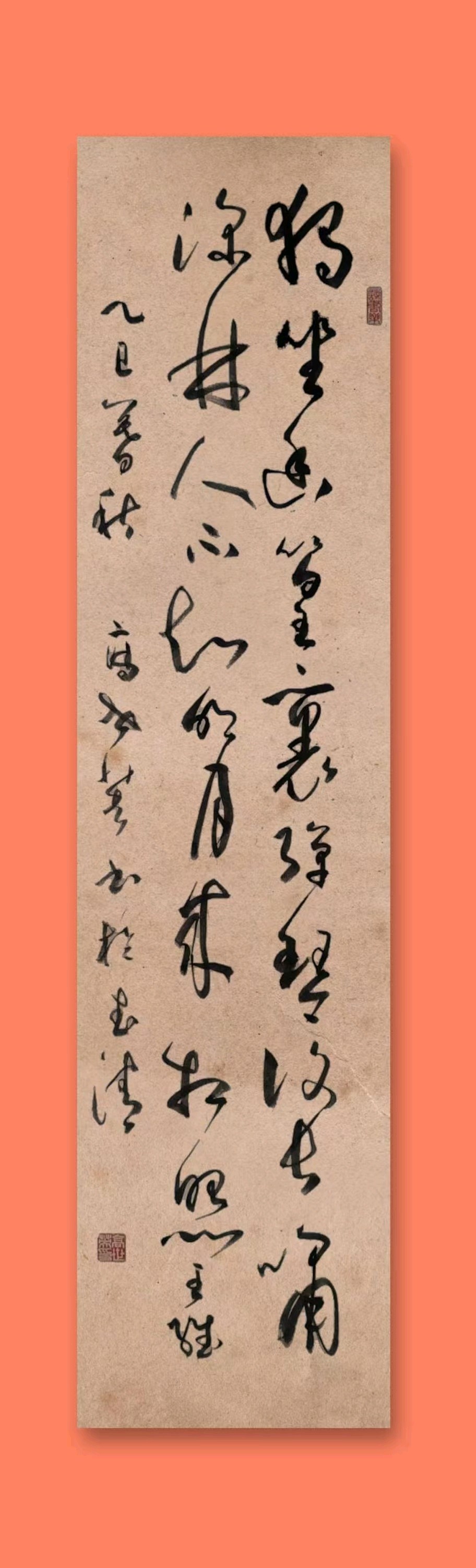 【荣耀中国】【草漭临池】（图5）