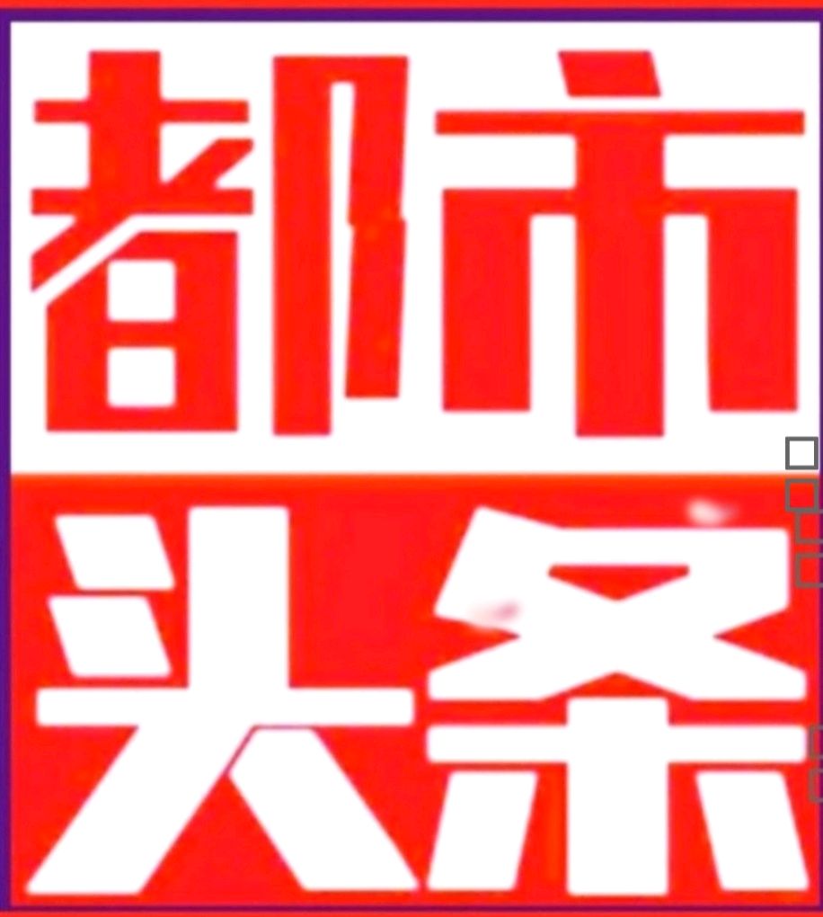 三人行，我必为人师！文/逯家驹