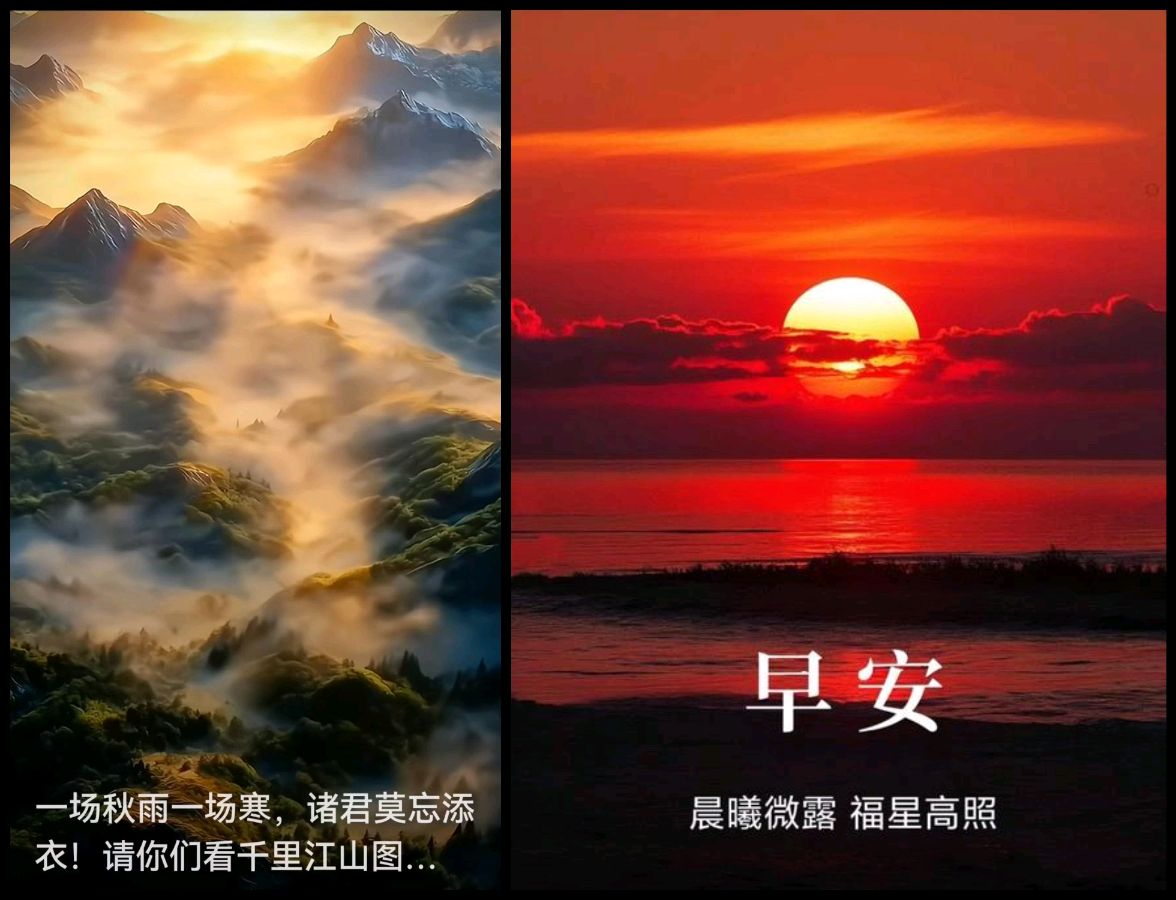 【重磅推出】鲁坡//中秋梦见故乡月[寒露时节念故人]+七律（二首）（图11）