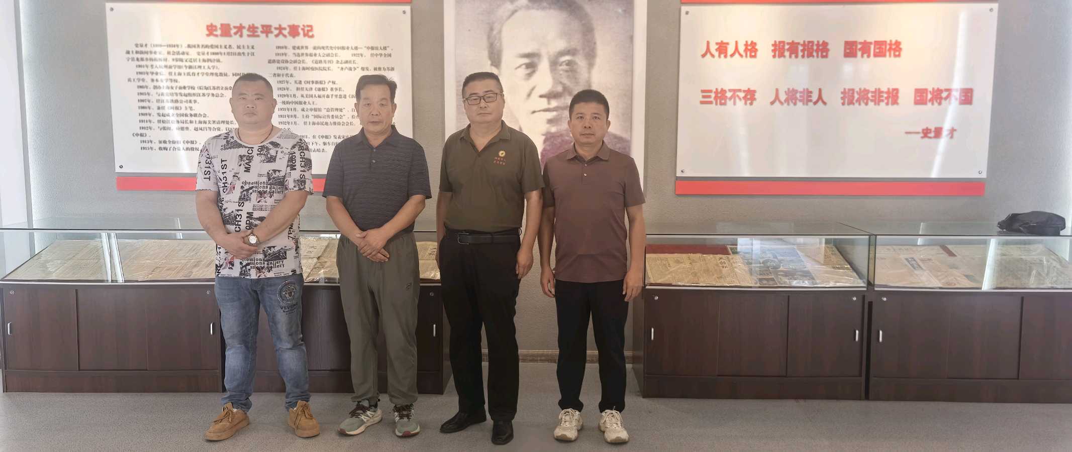 拥军爱警网一行参观南京江宁史量才报纸展示馆 探寻红色报业文化（图3）