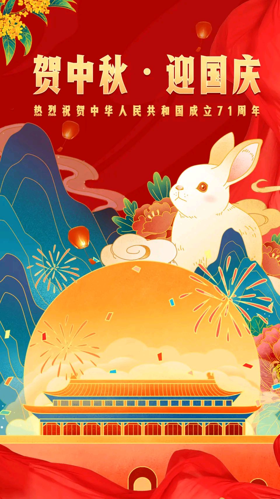 七律·乙巳双节阖家欢庆（文/邹晓华）/七律·寒秋有感（文/韩满林）/阮郎归·秋日晨泳（文/刘利佳）……莲叶之珠文学社