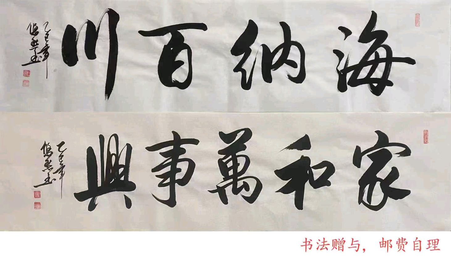 【国风燕赵诗社】2025年第28期总第55期综合刊与您共享!《北京头条》(图46)