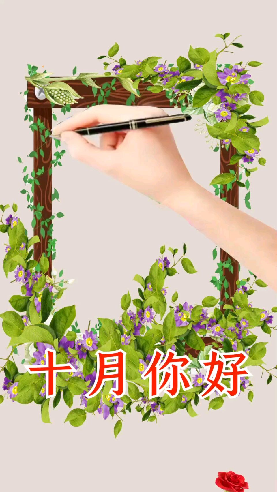 【国风燕赵诗社】2025年第28期总第55期综合刊与您共享!《北京头条》(图20)