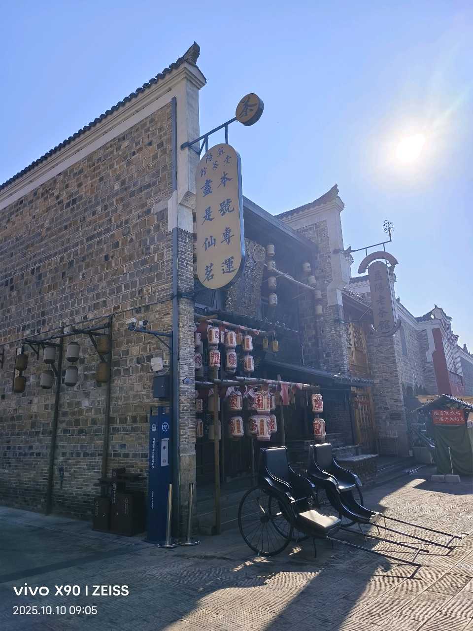 【散文】益阳明清古巷里的历史故事（图8）