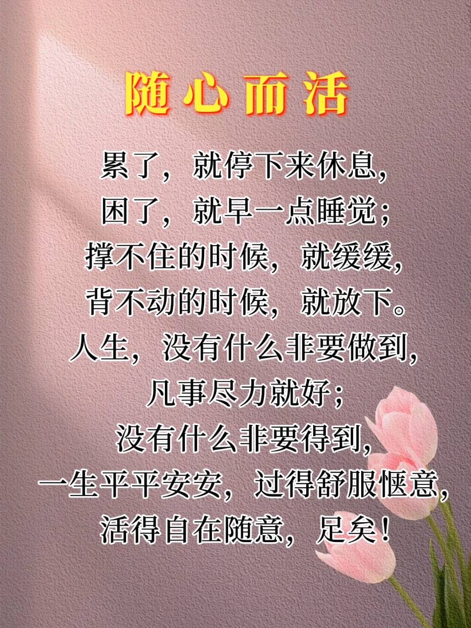 陕西作家相炜宁精彩作品欣赏(图34)