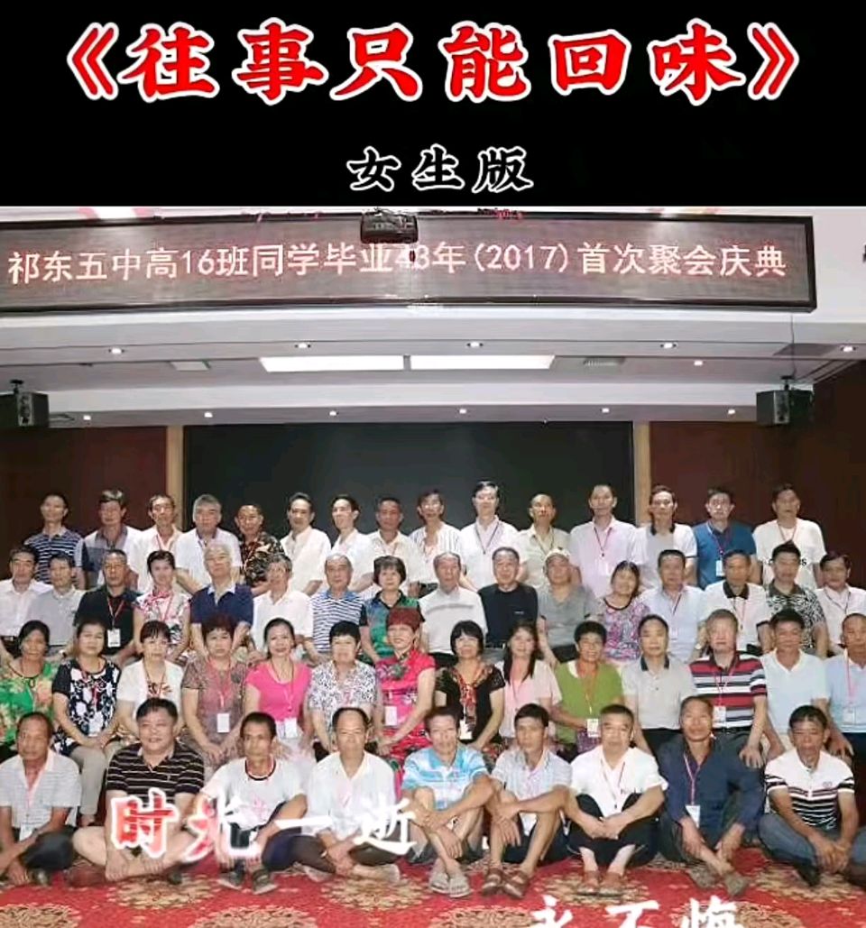 【荣耀中国】城乡岁月吟·诗词集谭如松（图4）