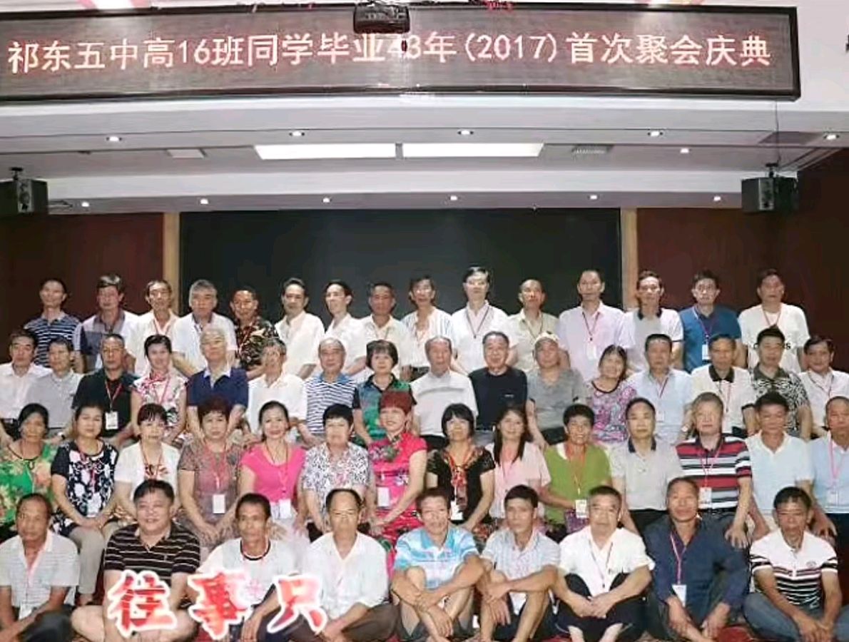 【荣耀中国】城乡岁月吟·诗词集谭如松（图6）