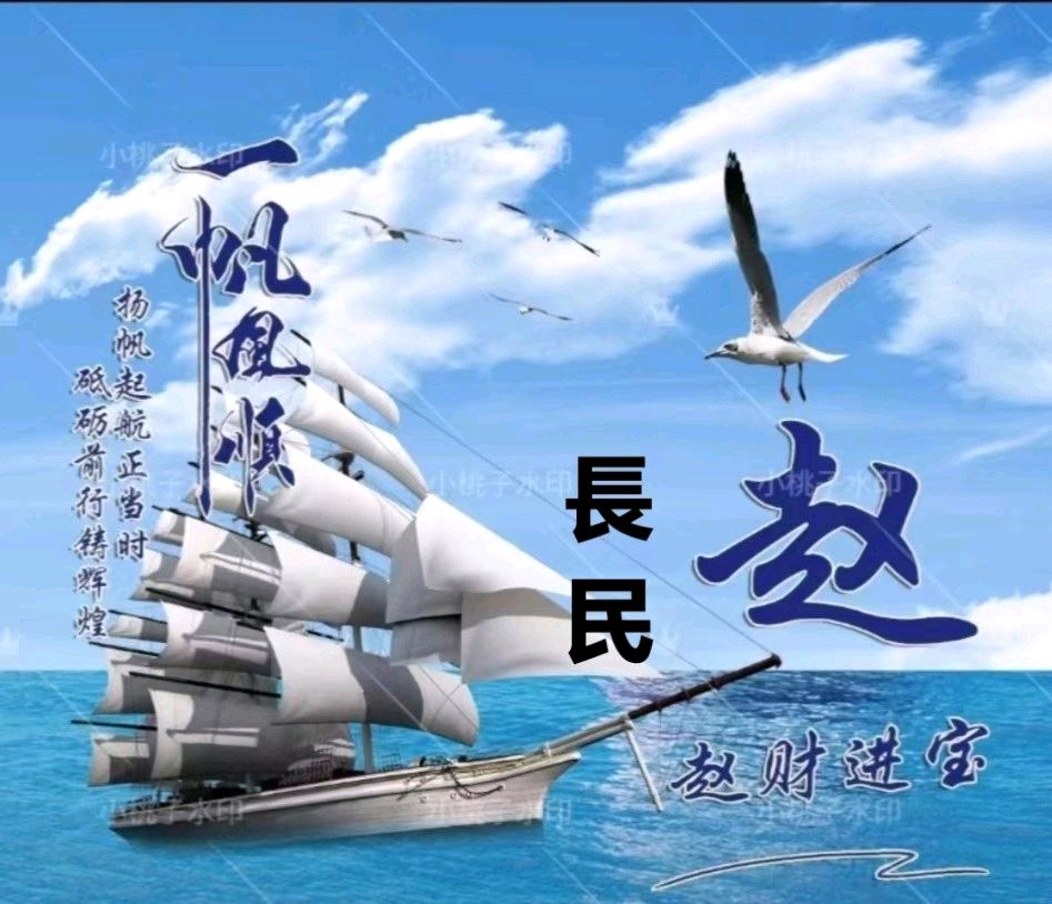 蓝弘(卫红春)//甄士隐与贾雨村(图5)
