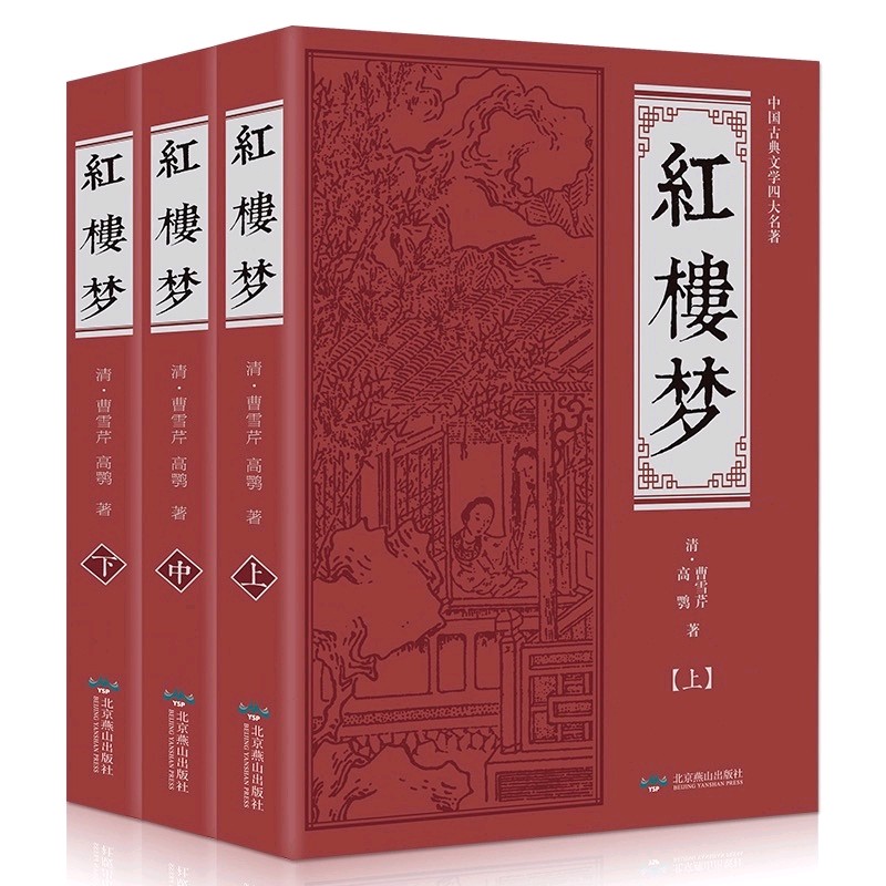 西安作家王博//入世与出世的永恒辩题：从石头到现代人的精神困境（图3）