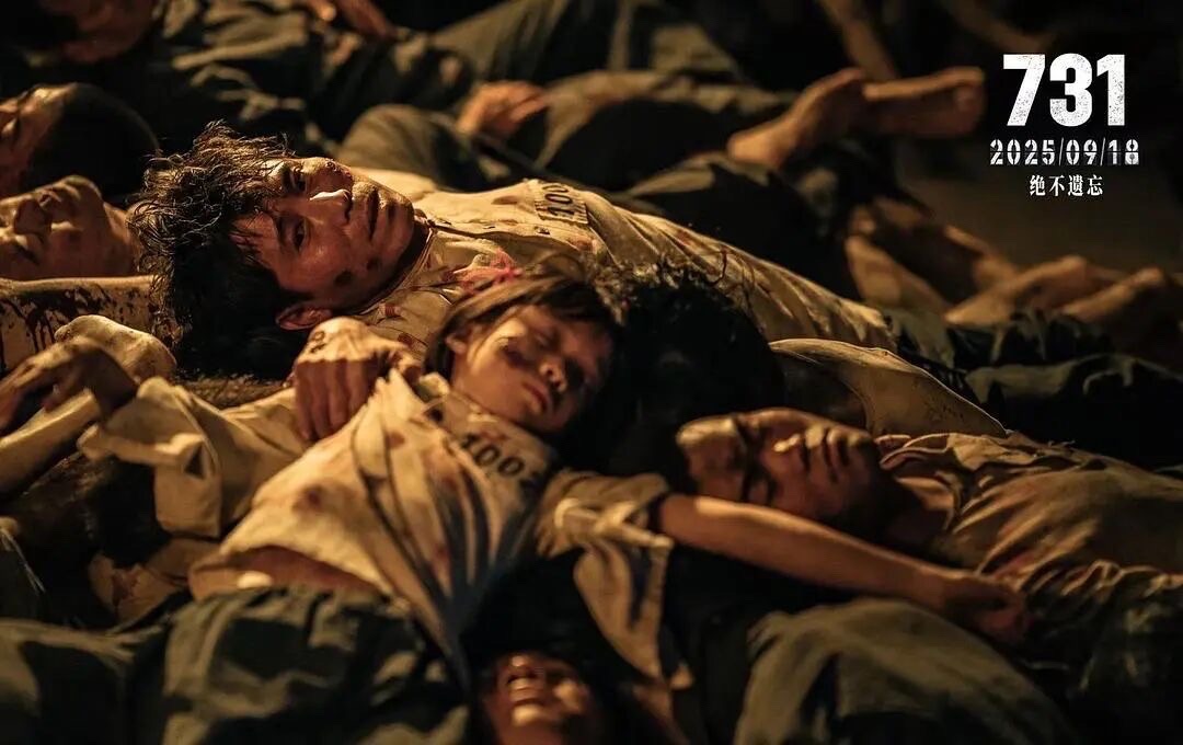 哈尔滨新区学雷锋志愿服务中心组织志愿者观看《 731》作者大美（图3）