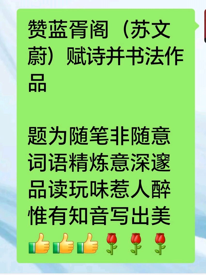 旭日东升（赵長民）//筆墨丹霞映晚晴一读《秀岭走筆》随筆二篇（图4）