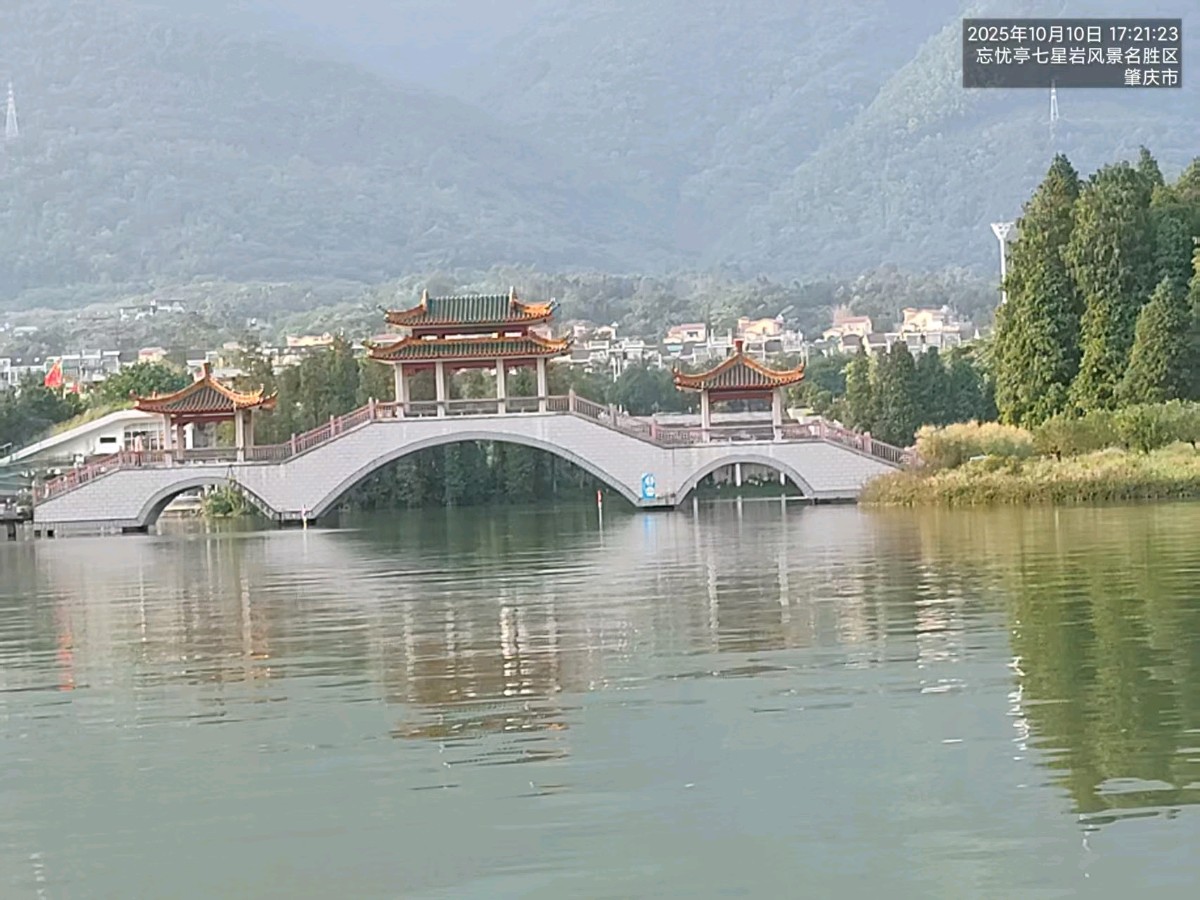 七绝诗~端州游（外三首）文/詹成（图6）