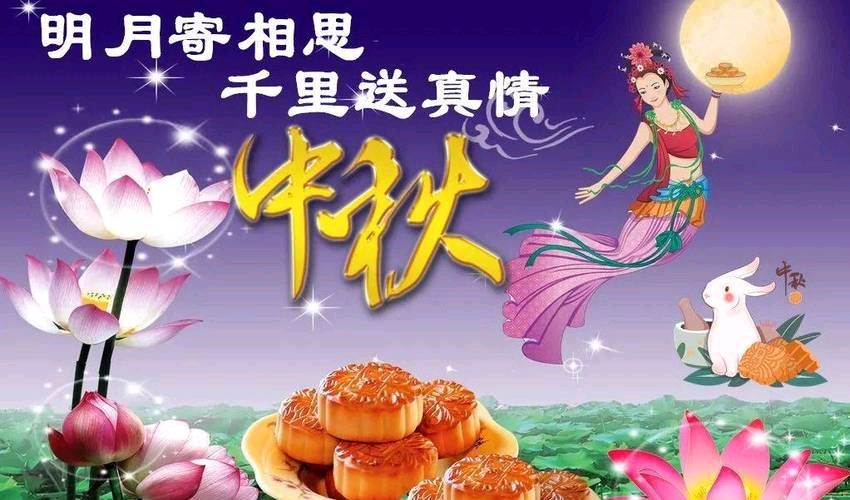 草原雄鹰诗社2025第36期精美小诗作品展播《中秋饮》作者/草原雄鹰诗社诗人——诵读/焦丽萍（图13）
