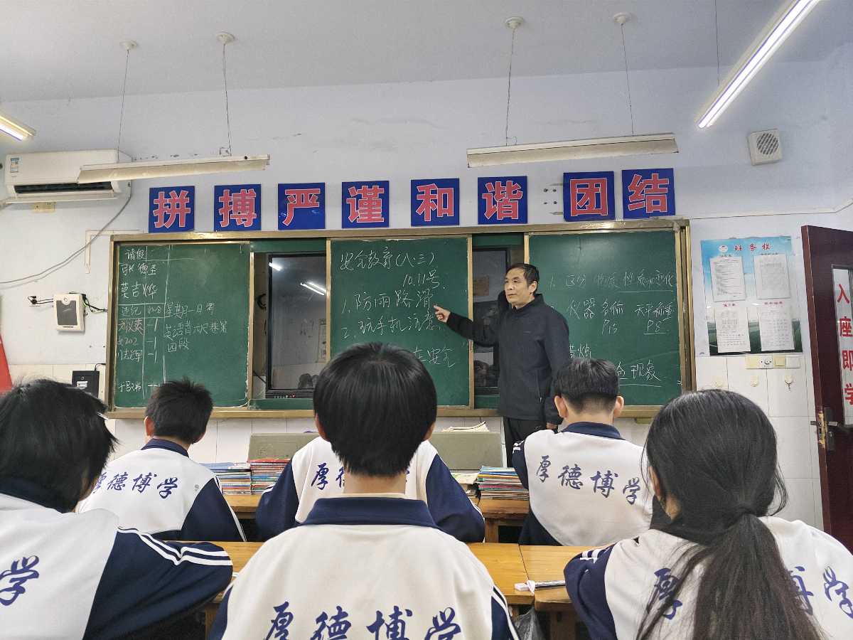 【故道文化·发言·7445】张光山《第一次家长会的发言》（图5）