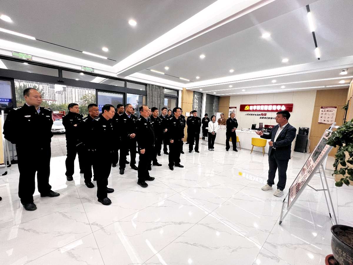 舞钢市公安局组织开展“警网融合”学习交流会（图4）