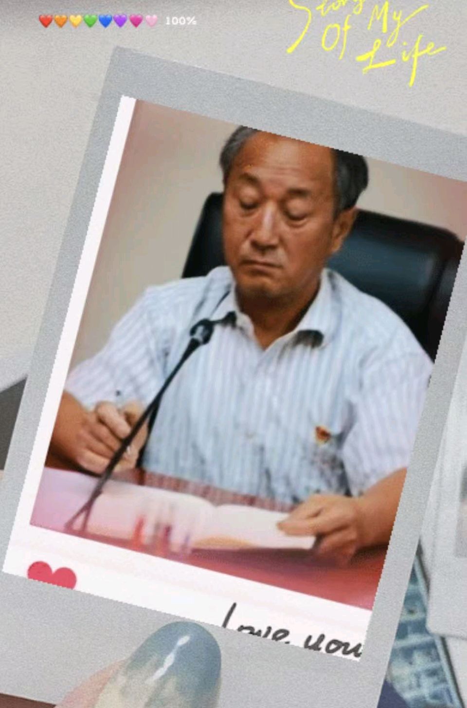 请欣赏《七律·野草》作者/薛有毅 主播·编辑/一个人【中国长江文学社】有声文学平台【第18905期】（图5）