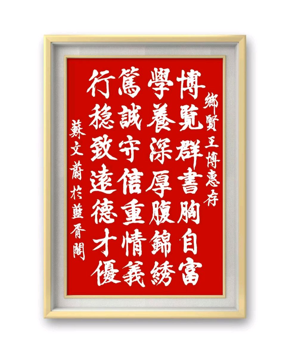 西安作家王博//左手执笔 右手生花（图8）