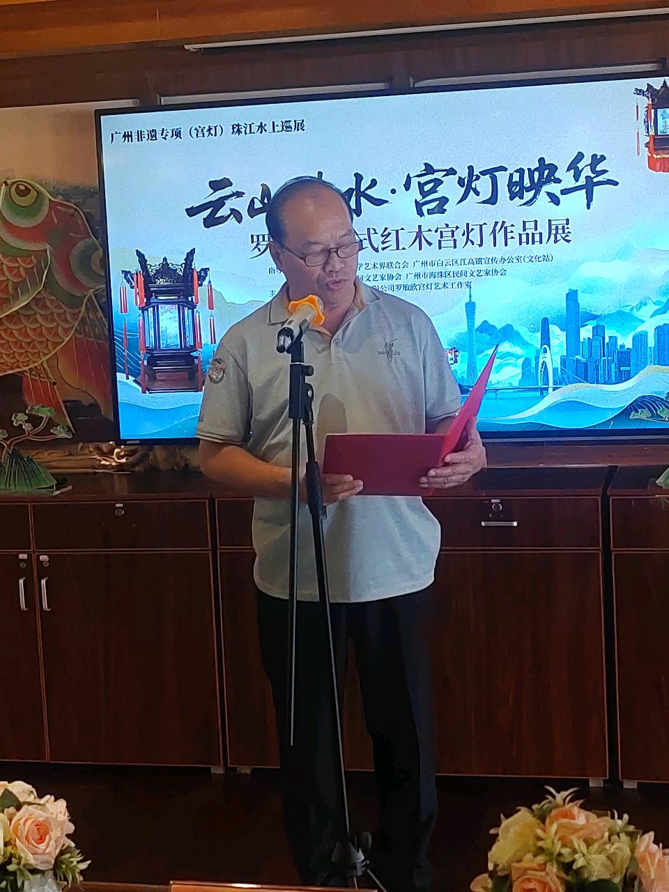 广宫灯映珠江 非遗雅韵润湾区(图7)