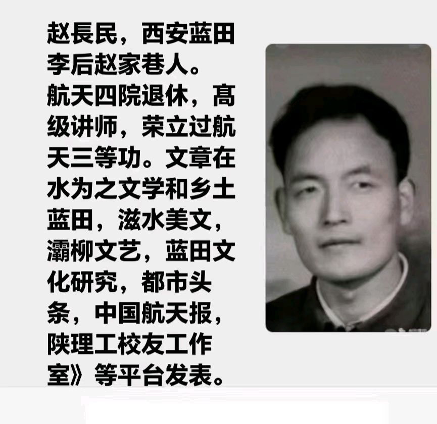 卫紅春(蓝弘)//“真/”与“假'(图5)