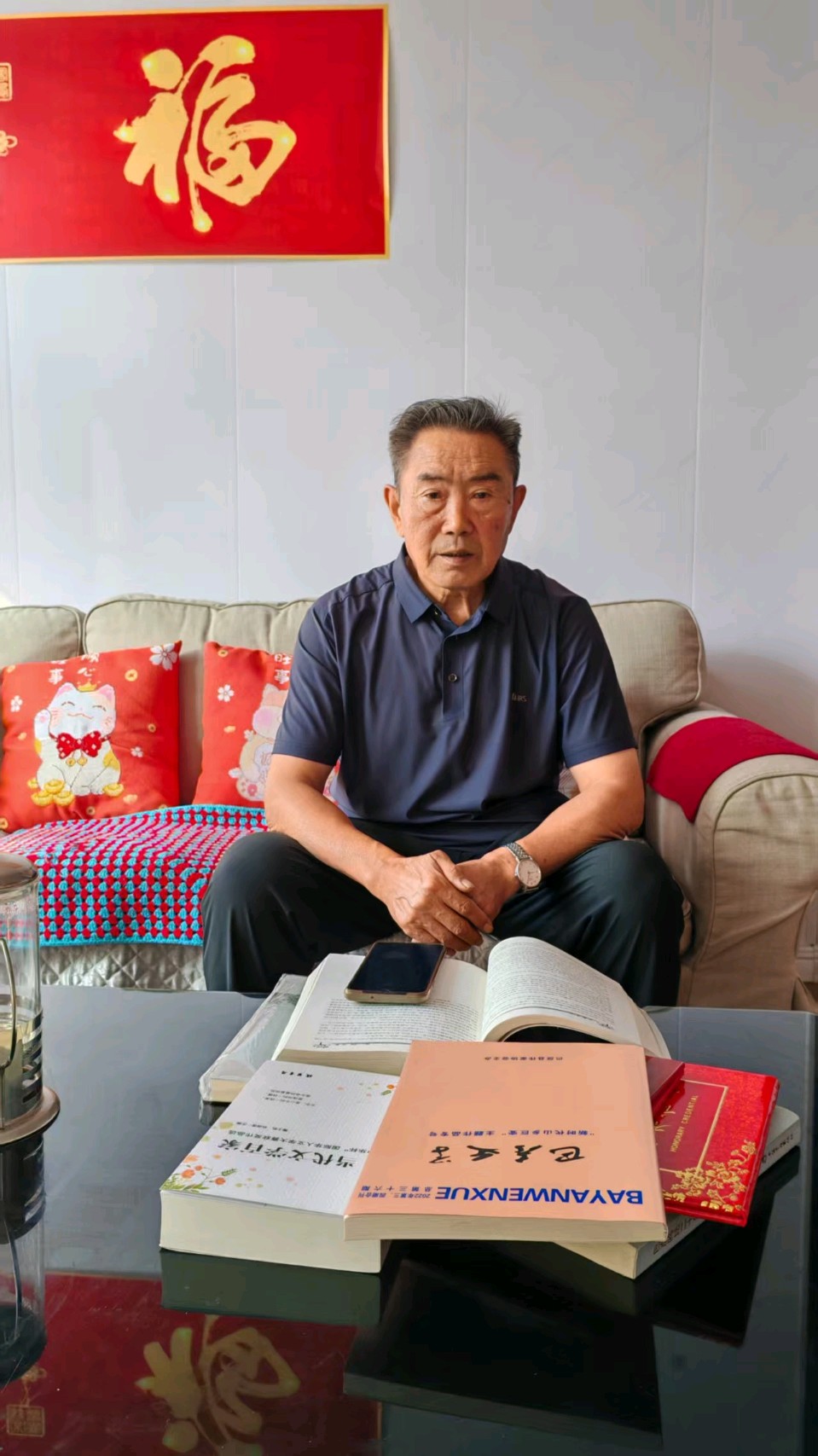 会员风采录‖巴彦诗词楹联协会【1022】(图54)