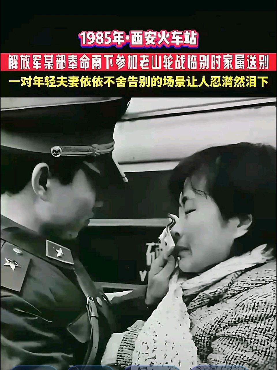 《九江文学社：北京头条》优秀诗人梅宁生先生诗歌欣赏：边防官兵的脸 （外一首）（图2）