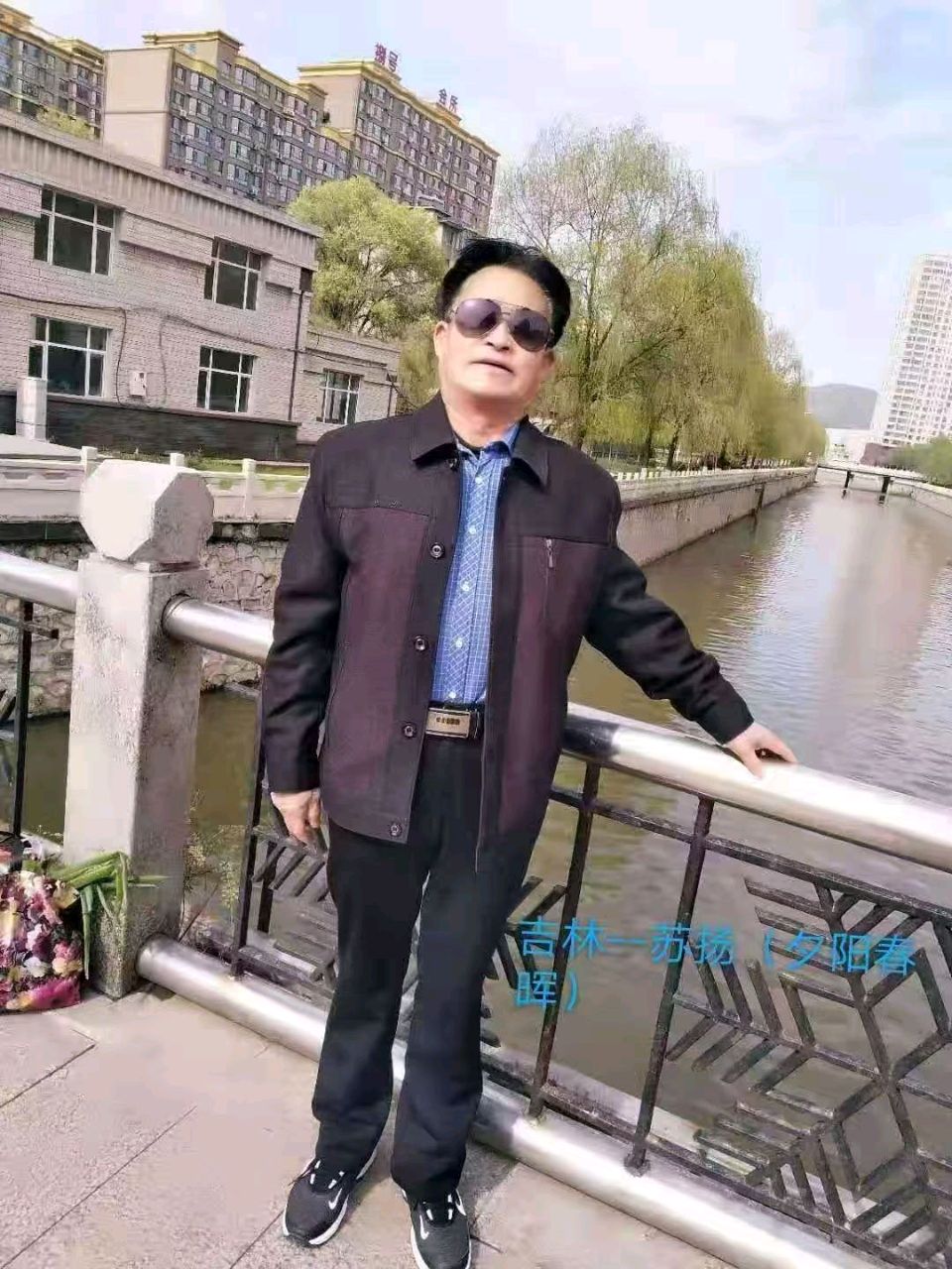 【荣耀中国】七言古风.国庆游园.颂英烈四首文/苏 扬(吉林)（图9）