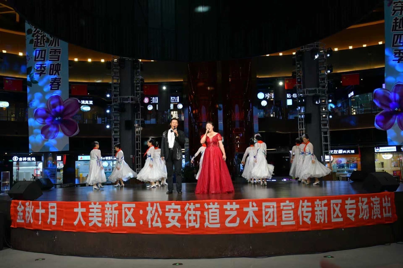 哈尔滨新区松安艺术团金秋十月再放异彩，作者阳光（图17）
