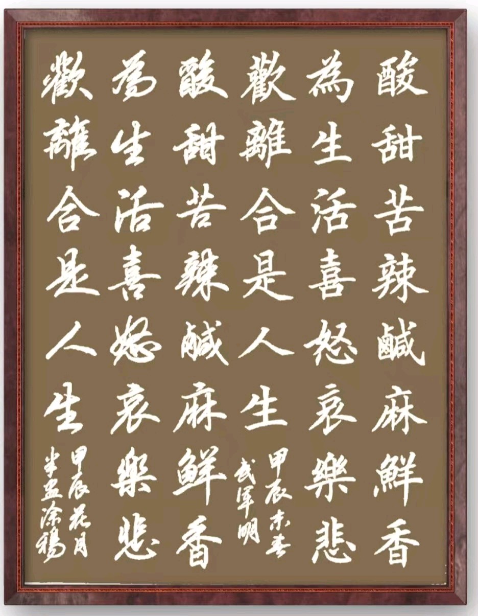 【武军明】乙巳2025年金秋“红色九月”个人书法作品展示鉴赏专辑*北京头条•西安头条•都市头条发布！（图9）