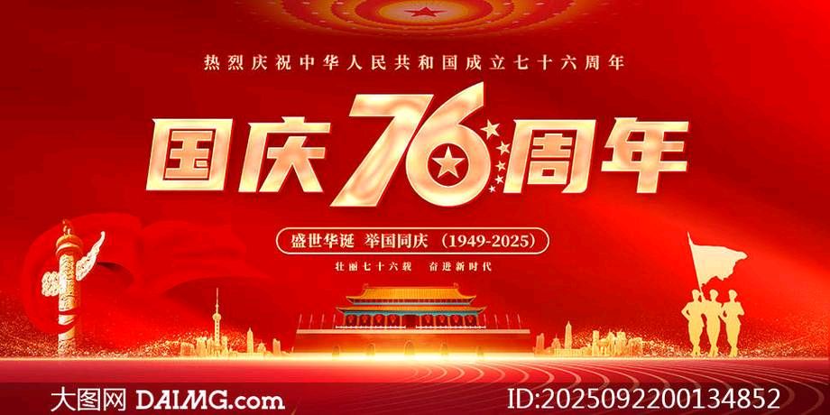 【神州源流诗苑】第1418期佳词周刊(图3)