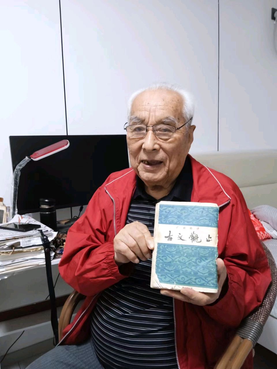父亲的财富/郝宇铭