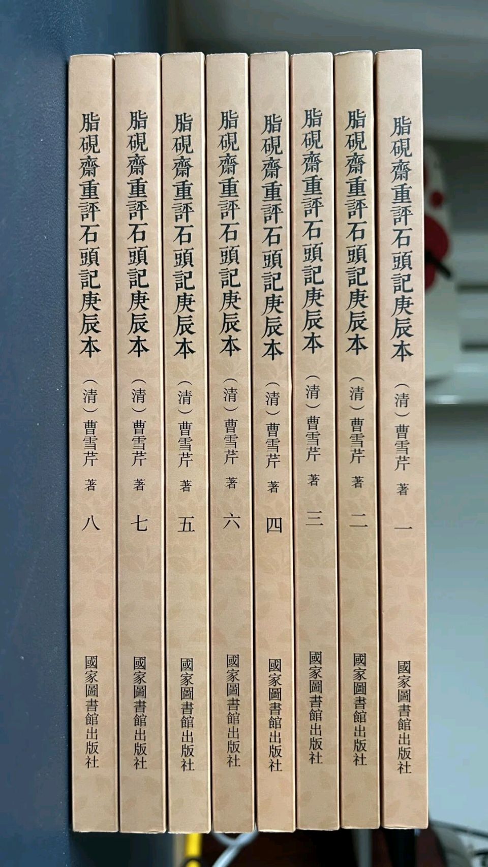 蓝弘（卫红春）//与长民学长共解红楼幽义（图3）