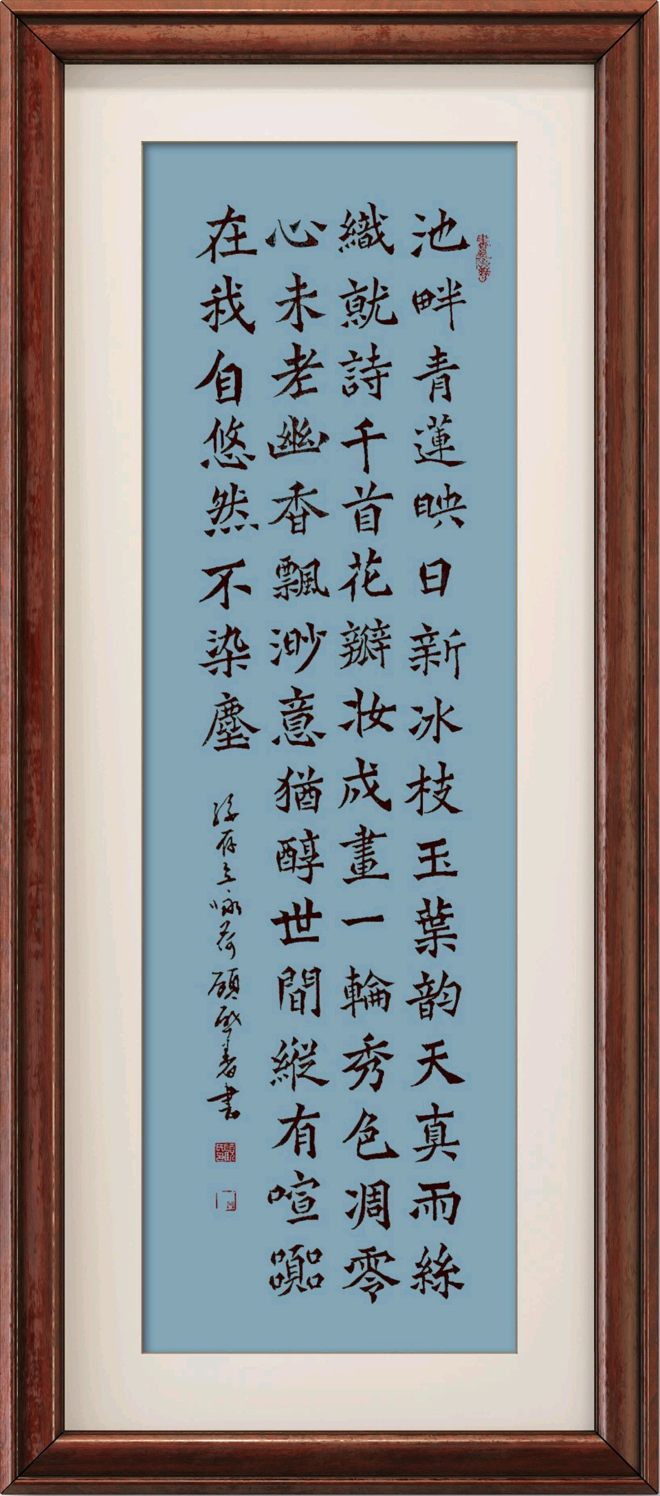 连云港星火诗社198期个人专辑《特邀嘉宾一孙存立》（图17）