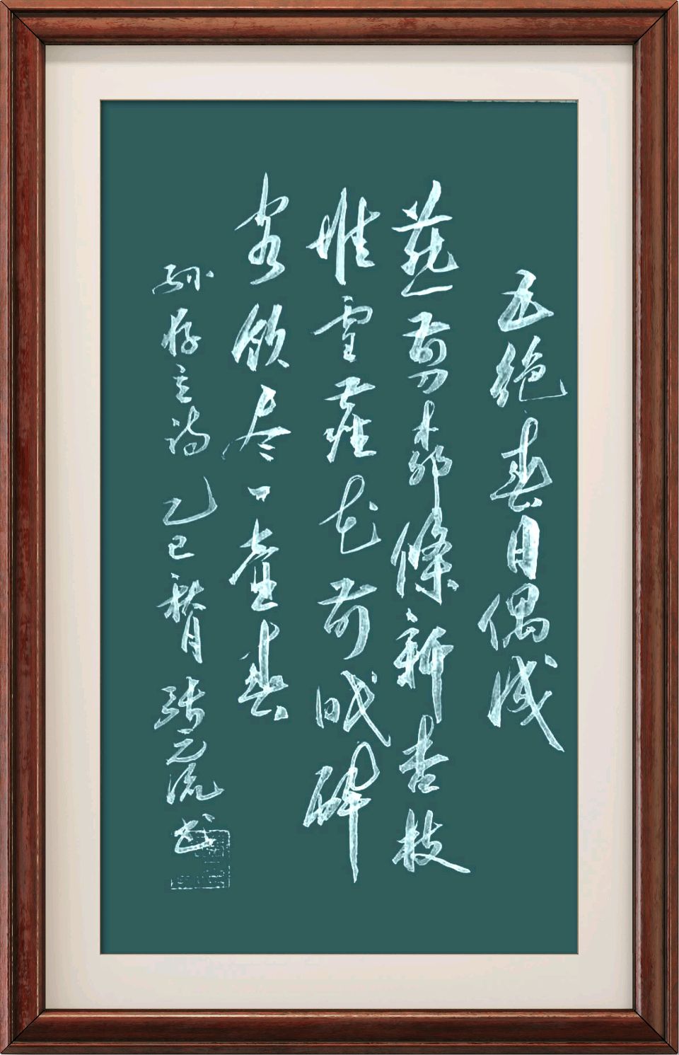 连云港星火诗社198期个人专辑《特邀嘉宾一孙存立》（图6）