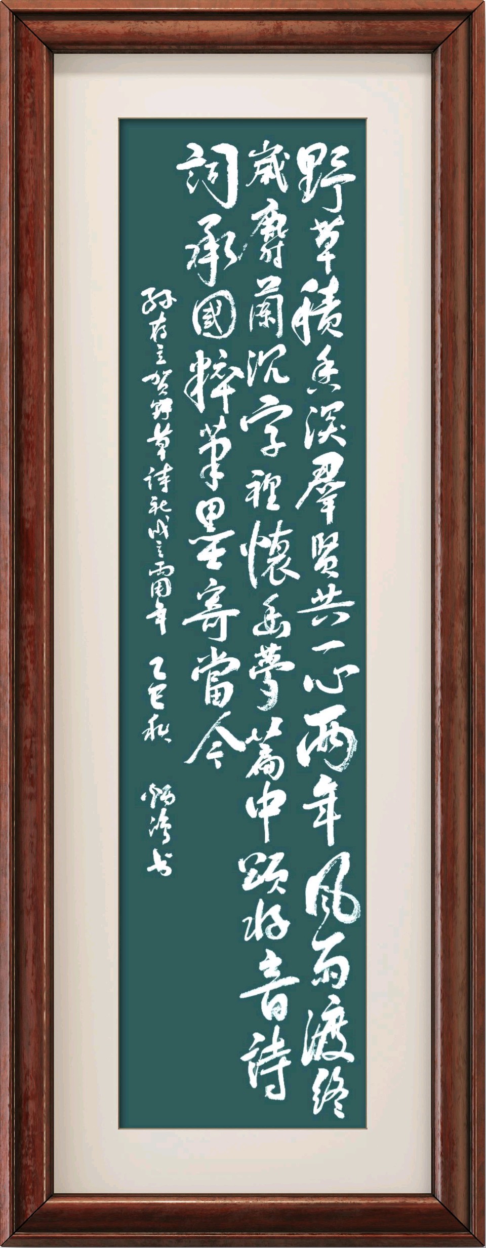 连云港星火诗社198期个人专辑《特邀嘉宾一孙存立》（图10）