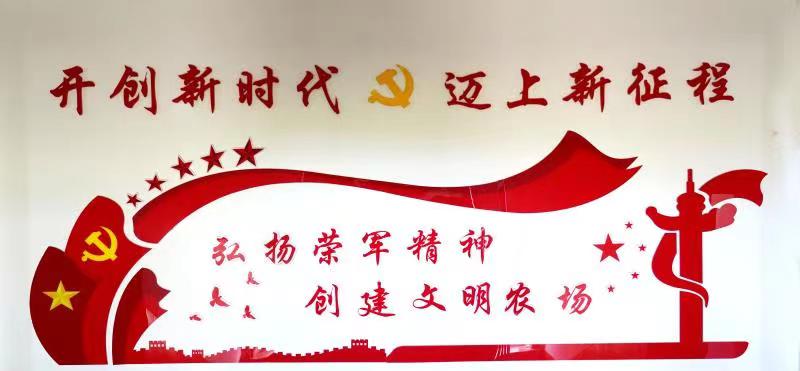 苍山故事会•哈拉巴山下/ 第六章 贤才兴业 德政纾忧/第九十五回 农场新址多气派 小镇崛起换新颜/作者:刘连成(图2)