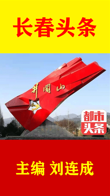 苍山故事会•哈拉巴山下/ 第六章 贤才兴业 德政纾忧/第九十五回 农场新址多气派 小镇崛起换新颜/作者:刘连成