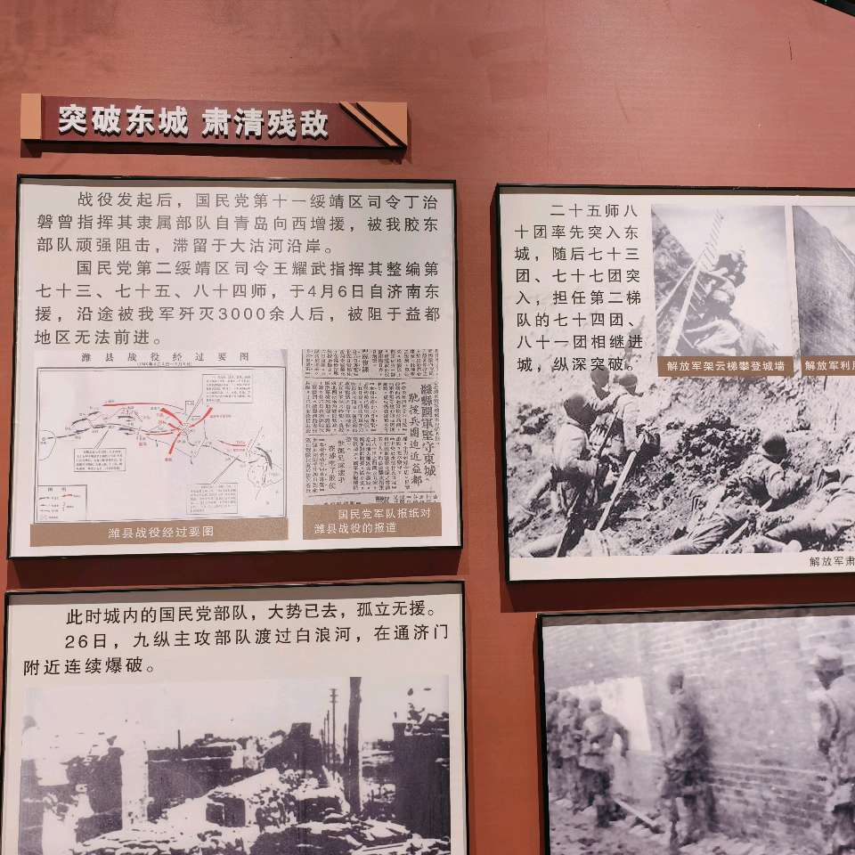 潍县战役陈列馆（图9）
