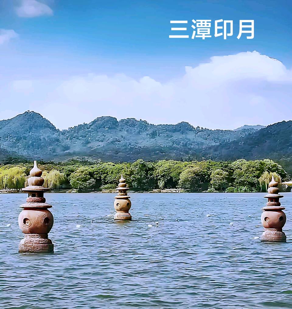 再游西湖十景～诗◑李耀文（图12）