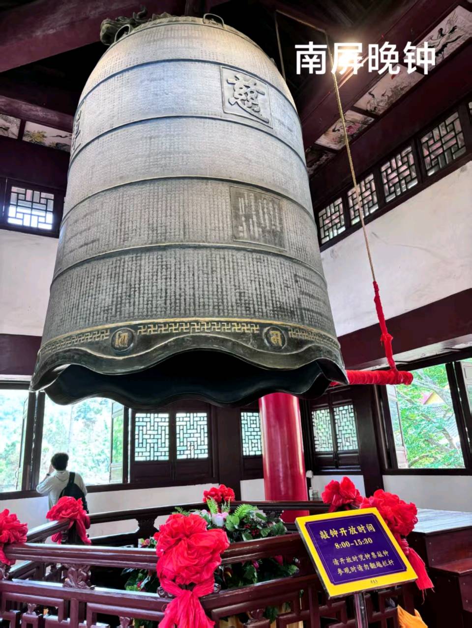 再游西湖十景～诗◑李耀文（图21）
