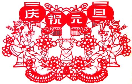 金蘭:甲辰岁杪至乙巳年桂月律诗集锦‖巴彦诗协【1025】(图5)