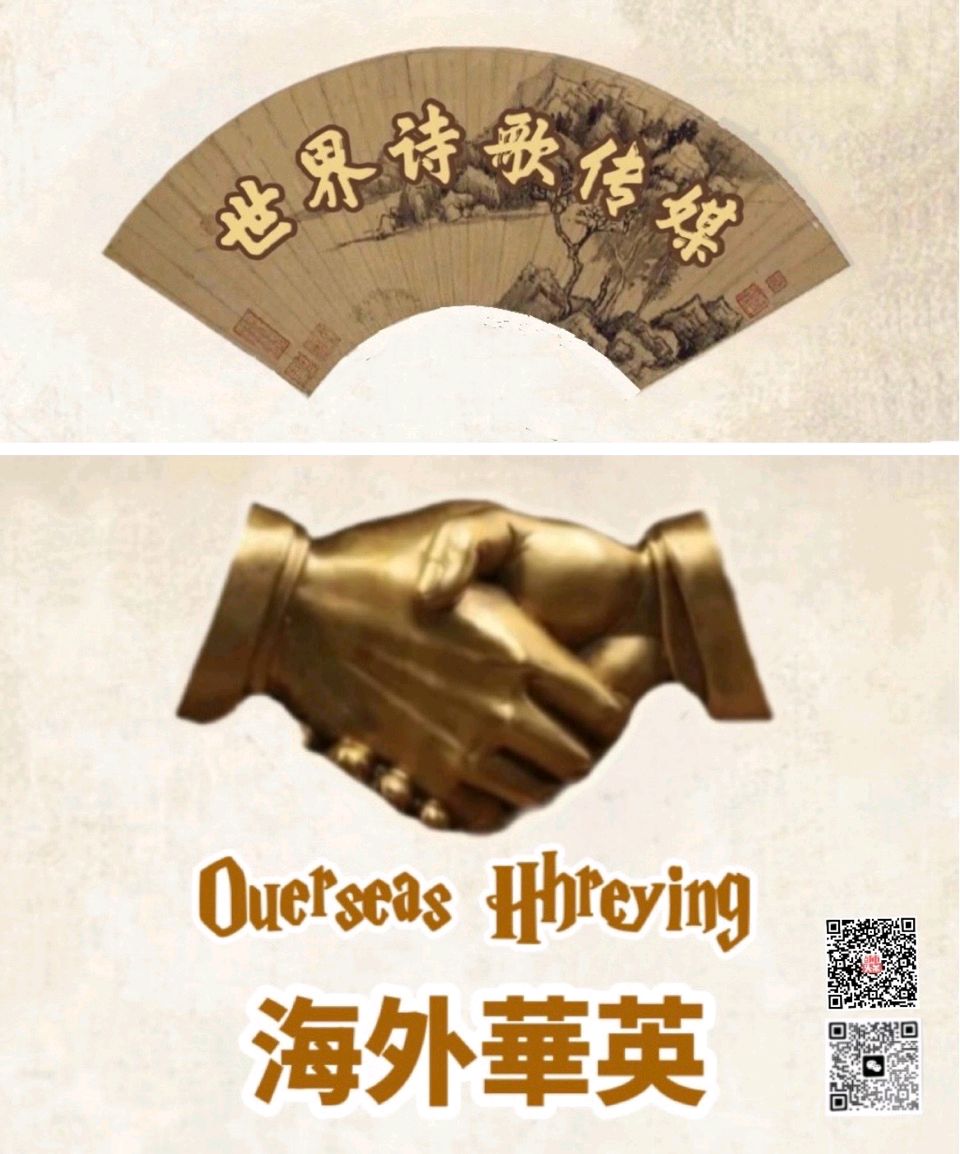 清平乐●秋醉(第十六部仄+第二部平-李白体)（图5）