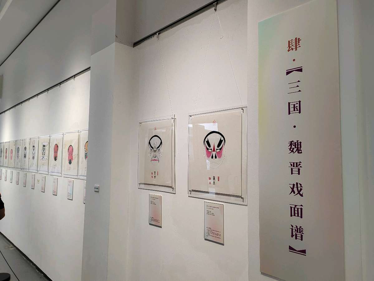 千人千面绘春秋 粤剧面谱放异彩（图12）
