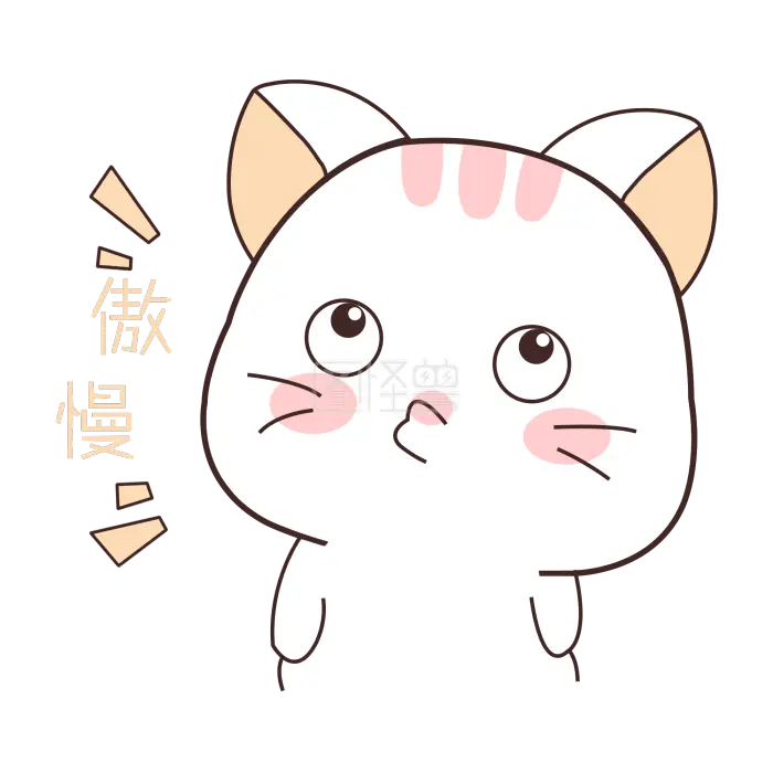 为无知与傲慢而买单的社会现象知多少/《易传》《春秋》与《论语》皆非孔子所作（文/孙述考）……莲叶之珠文学社（图3）