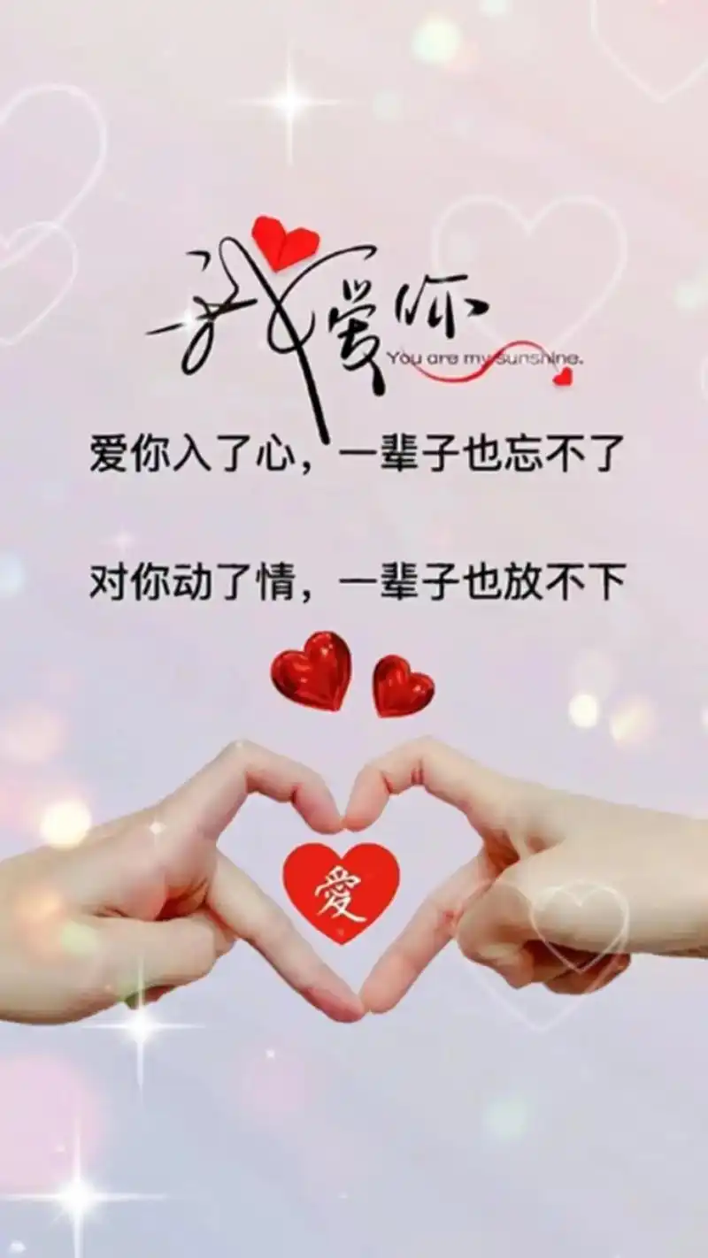 【新山东文学社】《下辈子还爱你》作者/童华 主播/梅妃(图6)